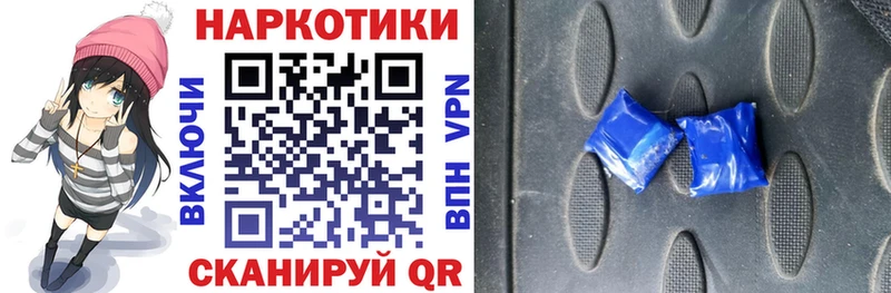 Где купить наркоту Ленск АМФ А ПВП МЕФ Гашиш