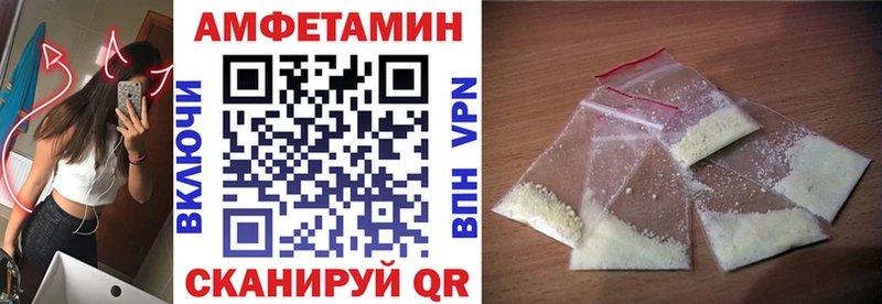 Amphetamine 97% Ленск