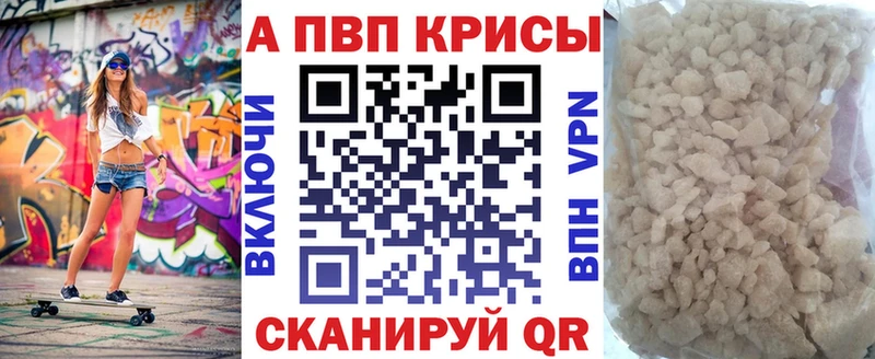 где купить   Ленск  А ПВП мука 