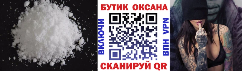сайты даркнета официальный сайт  Ленск  Бутират оксибутират 