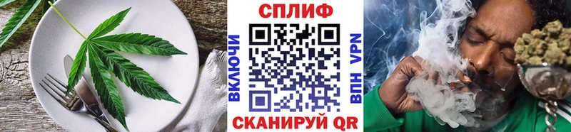 Еда ТГК марихуана  Ленск 