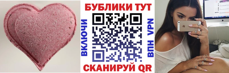 Экстази VHQ Ленск
