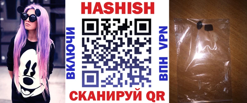 магазин продажи наркотиков  Ленск  Гашиш гашик 