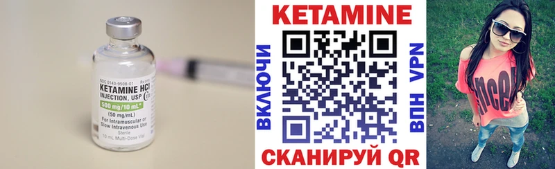 как найти наркотики  Ленск  дарк нет как зайти  Кетамин VHQ 