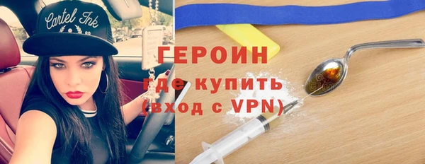 кокаин колумбия Армянск
