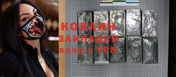 кокаин колумбия Армянск