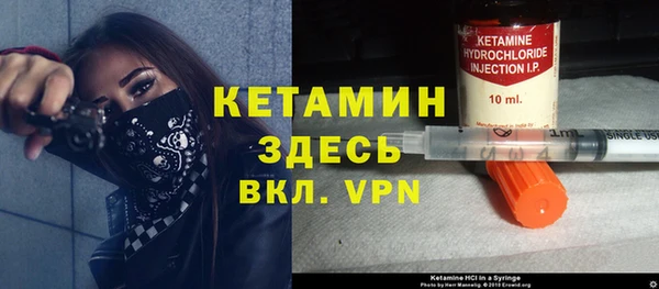 таблы Арсеньев