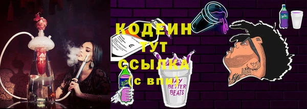 таблы Арсеньев