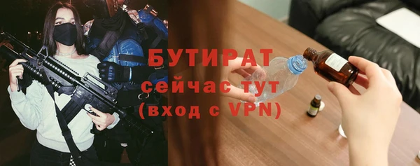 COCAINE Волоколамск
