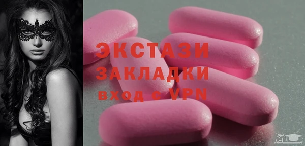 кокаин колумбия Армянск