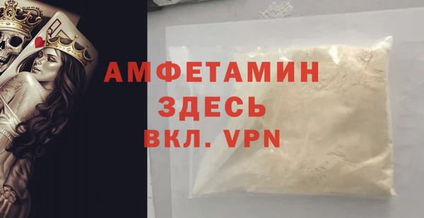 таблы Арсеньев