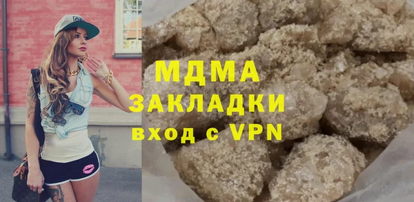 таблы Арсеньев