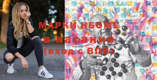 таблы Арсеньев