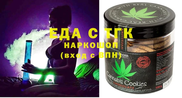таблы Арсеньев