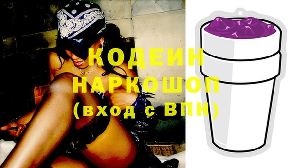 таблы Арсеньев