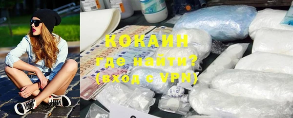 мефедрон мука Волосово
