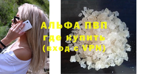 таблы Арсеньев