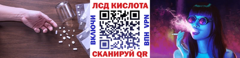 LSD-25 экстази ecstasy  Ленск 