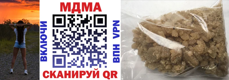 мега ссылка  Ленск  MDMA молли  даркнет сайт 