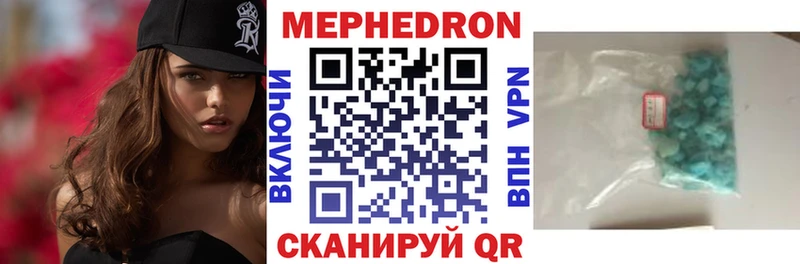 МЕФ mephedrone  KRAKEN ссылка  Ленск 