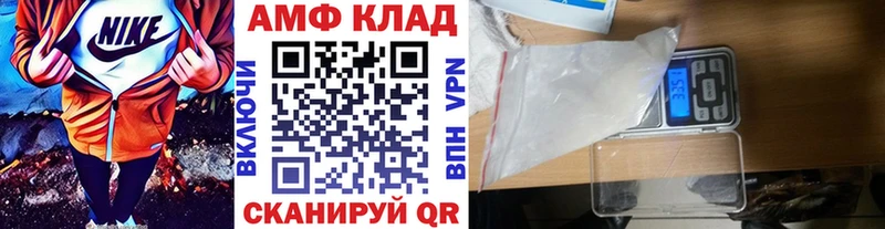 магазин  наркотиков  Ленск  МЕТАМФЕТАМИН Декстрометамфетамин 99.9% 