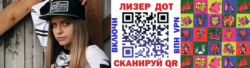 Марки N-bome 1,8мг  где купить   кракен онион  Ленск 