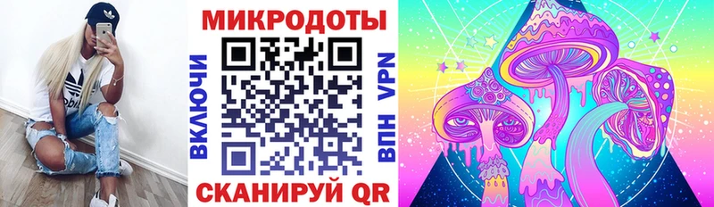 Галлюциногенные грибы ЛСД  mega ТОР  Ленск 