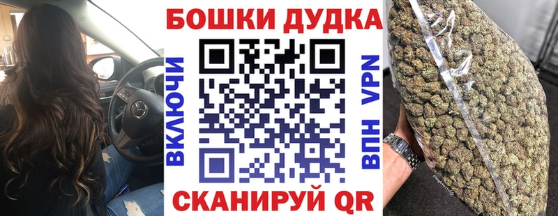 Канабис THC 21%  Ленск 